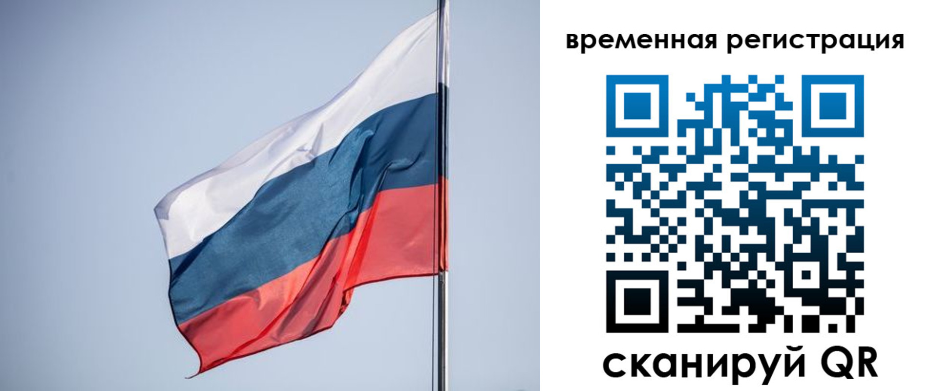 временная регистрация поиск в Верхней Пышме