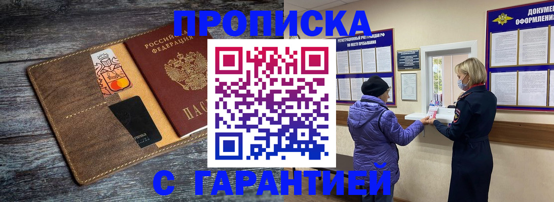 найти адрес прописки в Верхней Пышме