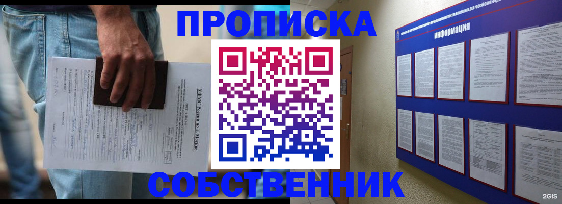 прописка паспорт в Верхней Пышме