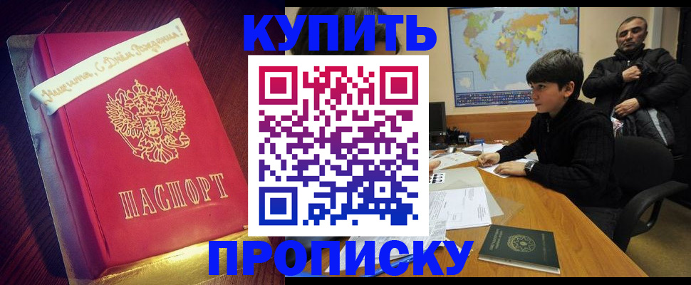 пропишу в квартире в Верхней Пышме