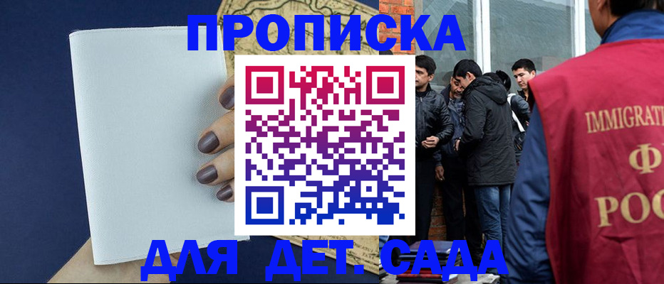 прописка для кредита в Верхней Пышме
