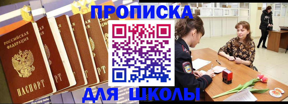 найти адрес прописки в Верхней Пышме